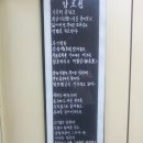 금선식당 이미지