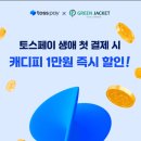 뱅크카써비스 이미지