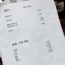 평양옥 NC신구로점 이미지