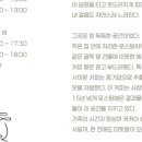 홍제멘션