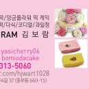 신주초등학교 이미지