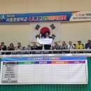 서호초등학교 이미지