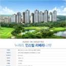 신안타워 이미지