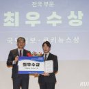 국민일보 주식회사 이미지
