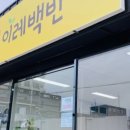 대저로273번길 이미지