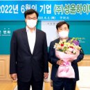 (주)성윤하이텍