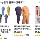 우리옷 생활한복 Daum카페