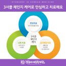 기성의료기 이미지