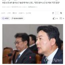 김성훈 경호처 차장 체포영장 하루 정도면 나올듯 이미지