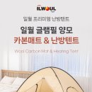 일도벤딩 이미지