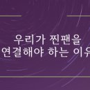 봄앤비 네이버블로그