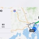 여수로여행사유