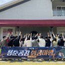 예천