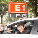 패밀리LPG충전소 이미지