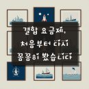 올레(olleh) | 올레 케이티 현금 비교 결합 OLLEH 올레 TV 전화, 효율적인 접근