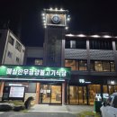 매실한우광양불고기식당 | 광양여행에서 빼놓을 수 없는 광양맛집 매실한우광양불고기식당