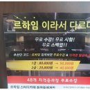 현대스터디카페 이미지