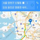 왕건마을펜션
