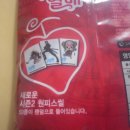 열매할인마트 이미지