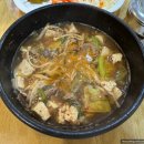 파주된장국밥 | 파주 출판단지 국밥 맛집, 파주된장국밥 후기 (파주페이 가능)