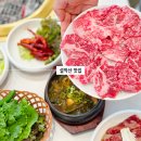 늘푸름농장 | 속초 설악산 맛집 추천 오색맛집 도문동 고깃집 주변 점심메뉴