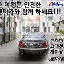 중동카서비스 이미지