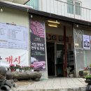 산들애 | 아시아드CC맛집, 부산 근교 드라이브 코스 [산들애] 갈비탕 솔직후기