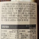 스타벅스 레이디핑거 티라미수 케이크 솔직후기