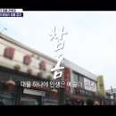 어부 57화 : 군산 참돔선상 리벤지 : 야미도 에프원호 : 촬영후기 : 이덕화, 이경규, 마닷, 샘 헤밍턴...