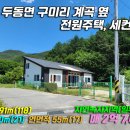 두동면행정복지센터 이미지