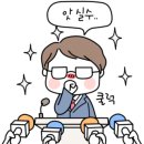 연촌염소탕