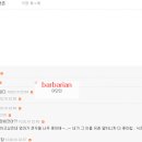 마르르 - 송파구 올림픽로 300 | 마르르