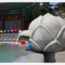 각원사약수 이미지