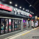식껍서대문역점 이미지