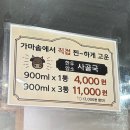 유정축산 이미지