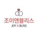 블리스 앤(BLISS &) 이미지