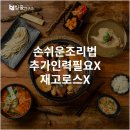 밥줄연구소 이미지