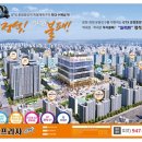 물향기마을공인중개사사무소 이미지