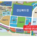 세영투자