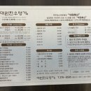 대원한우명가 이미지