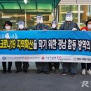 경남방역