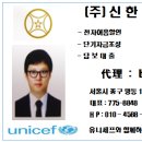 해창개발(주) 이미지