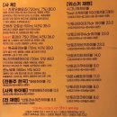 수레차군