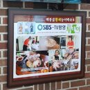 매봉골 - 서구 | 매봉골