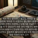 활인성 노래_107.천지합덕(天地合徳) 궁을가(弓乙歌)2 이미지