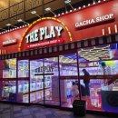 THE뽑기 | 세종 도담동 인형뽑기 맛집, 더플레이 도담점 잔망루피 뽑은 후기