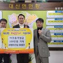 성건 경인투데이뉴스