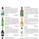 마산종말이 | 마산 이자카야 추천｜사케 종류 많은 종말이 솔직 후기