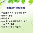 더모헤어플란트 미지예피부과