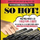 포미(For미) 이미지